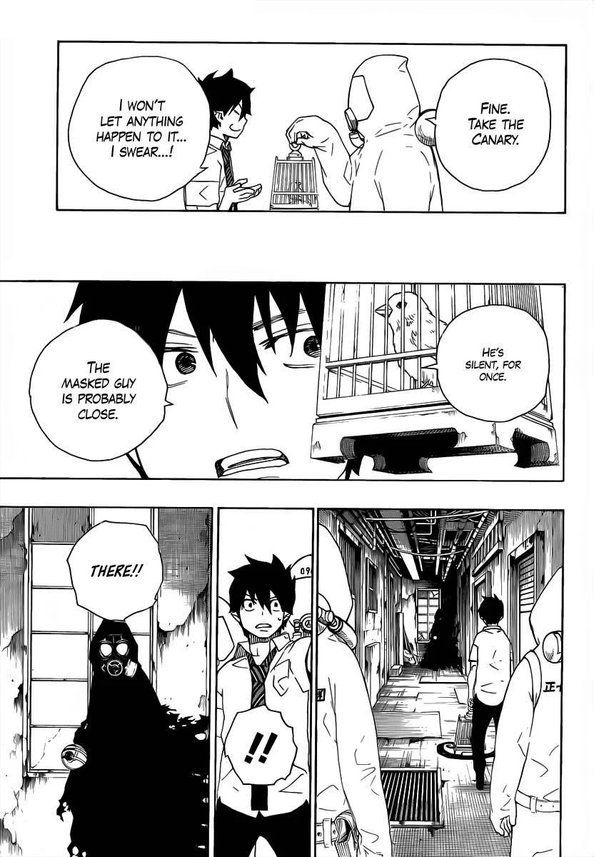 Ao no Futsumashi Chapter 16 - Page 18