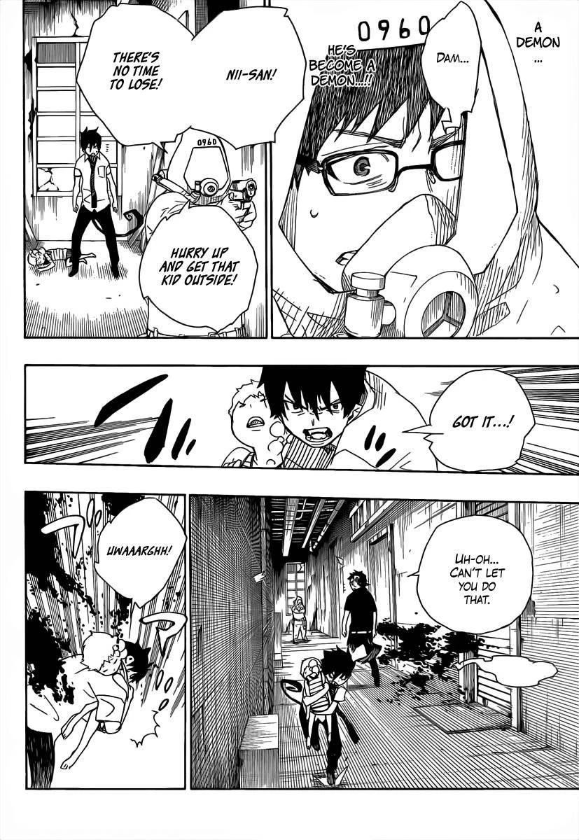 Ao no Futsumashi Chapter 16 - Page 23