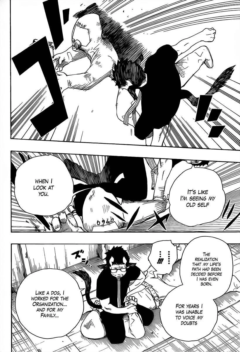Ao no Futsumashi Chapter 16 - Page 25