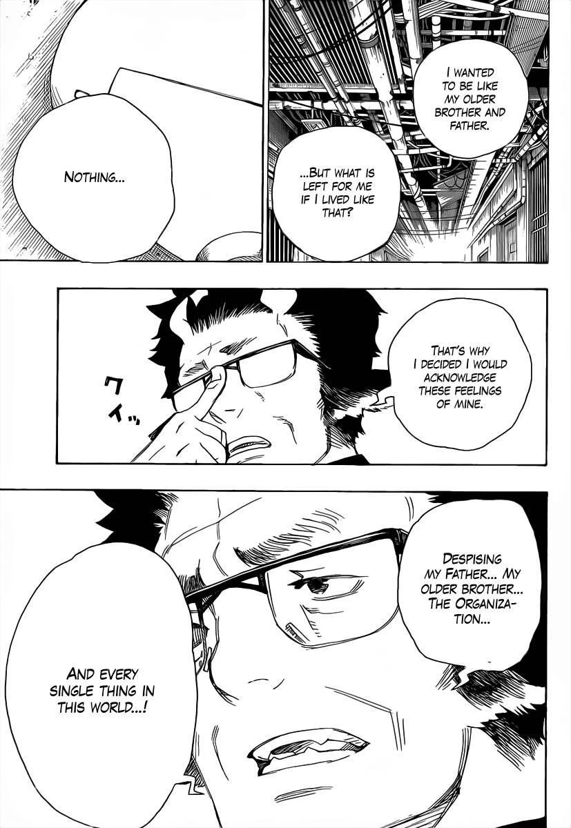 Ao no Futsumashi Chapter 16 - Page 26