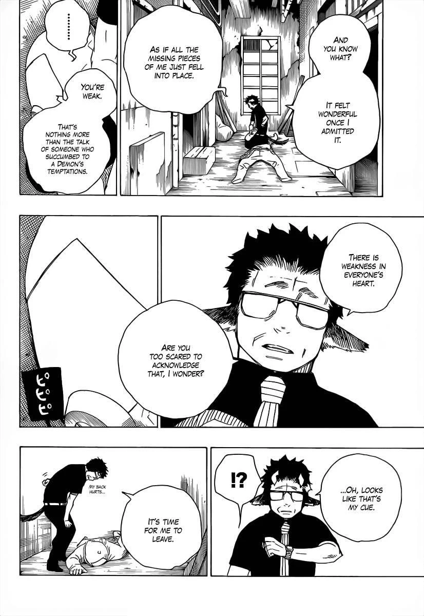 Ao no Futsumashi Chapter 16 - Page 27