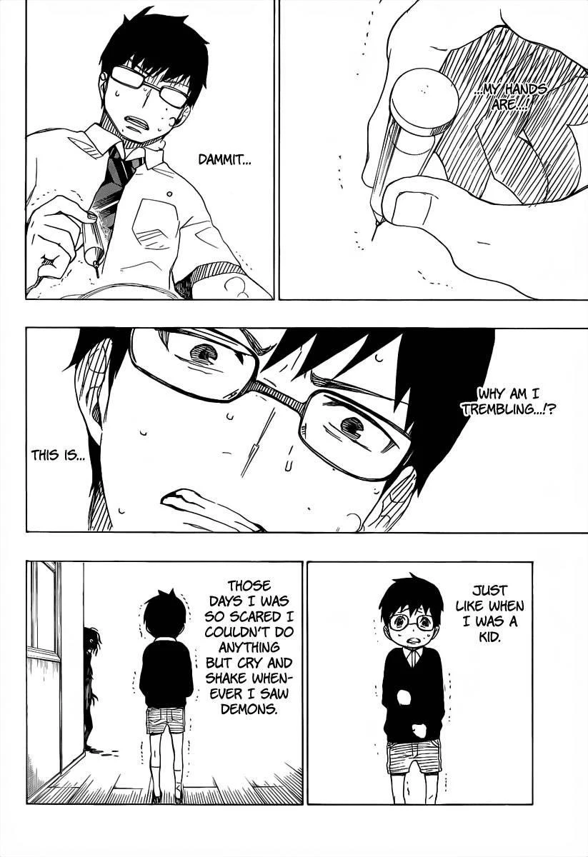 Ao no Futsumashi Chapter 16 - Page 31