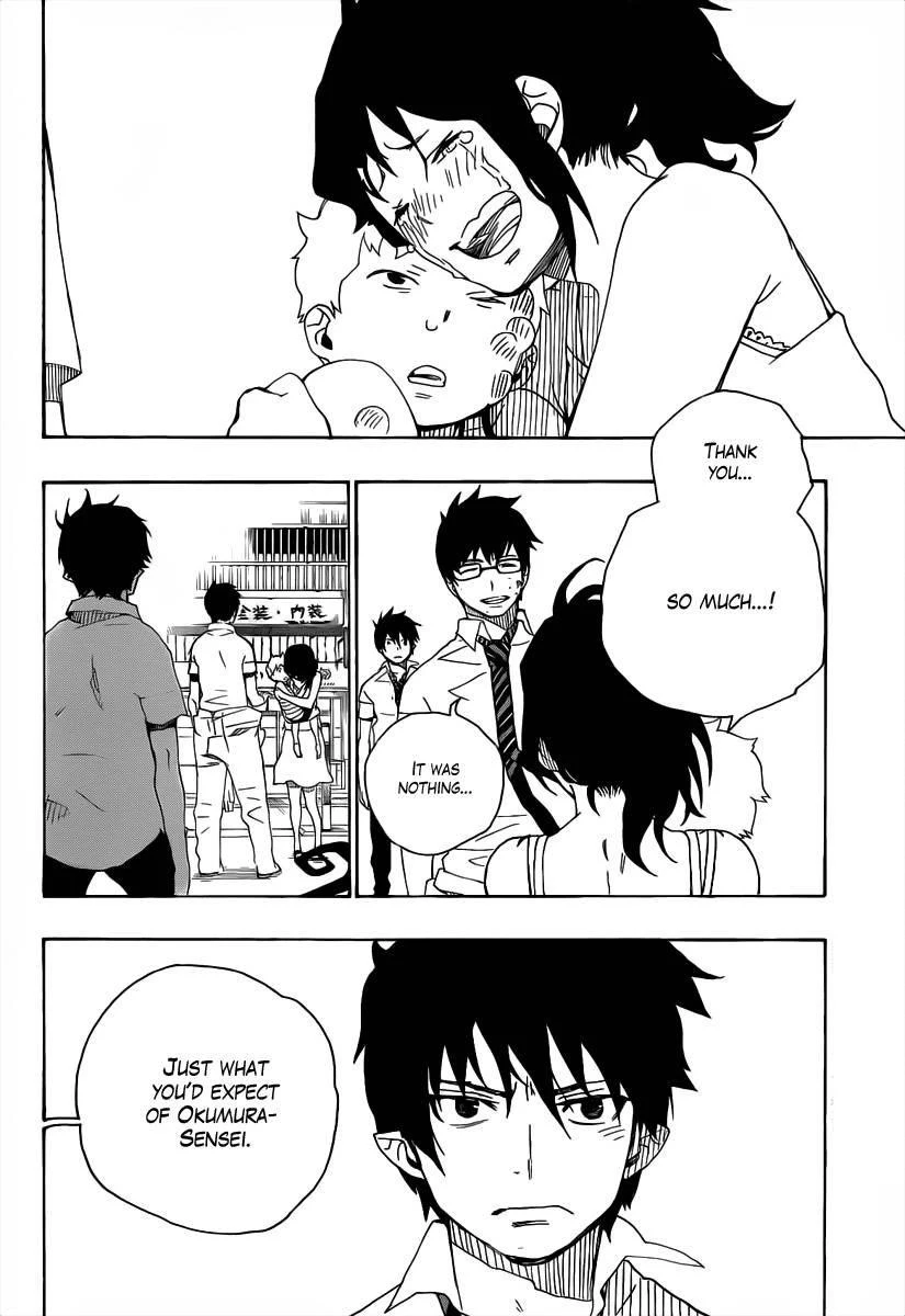 Ao no Futsumashi Chapter 16 - Page 35