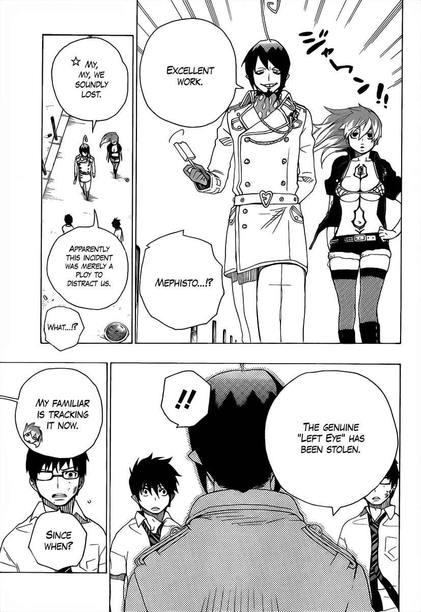Ao no Futsumashi Chapter 16 - Page 36