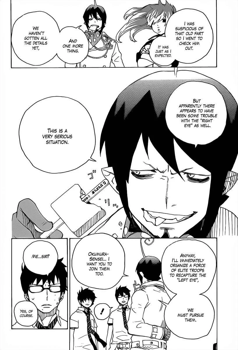 Ao no Futsumashi Chapter 16 - Page 37