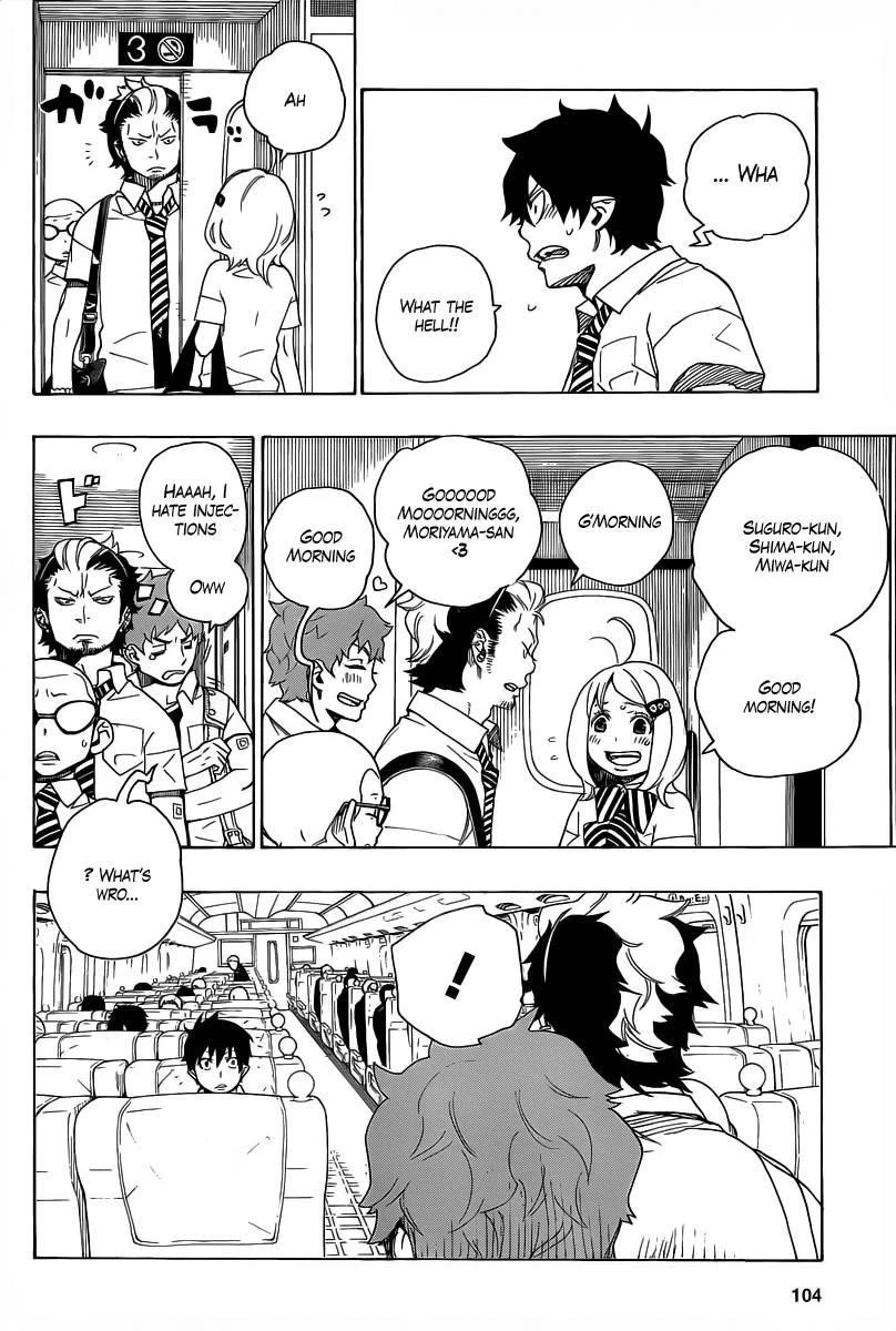Ao no Futsumashi Chapter 17 - Page 10