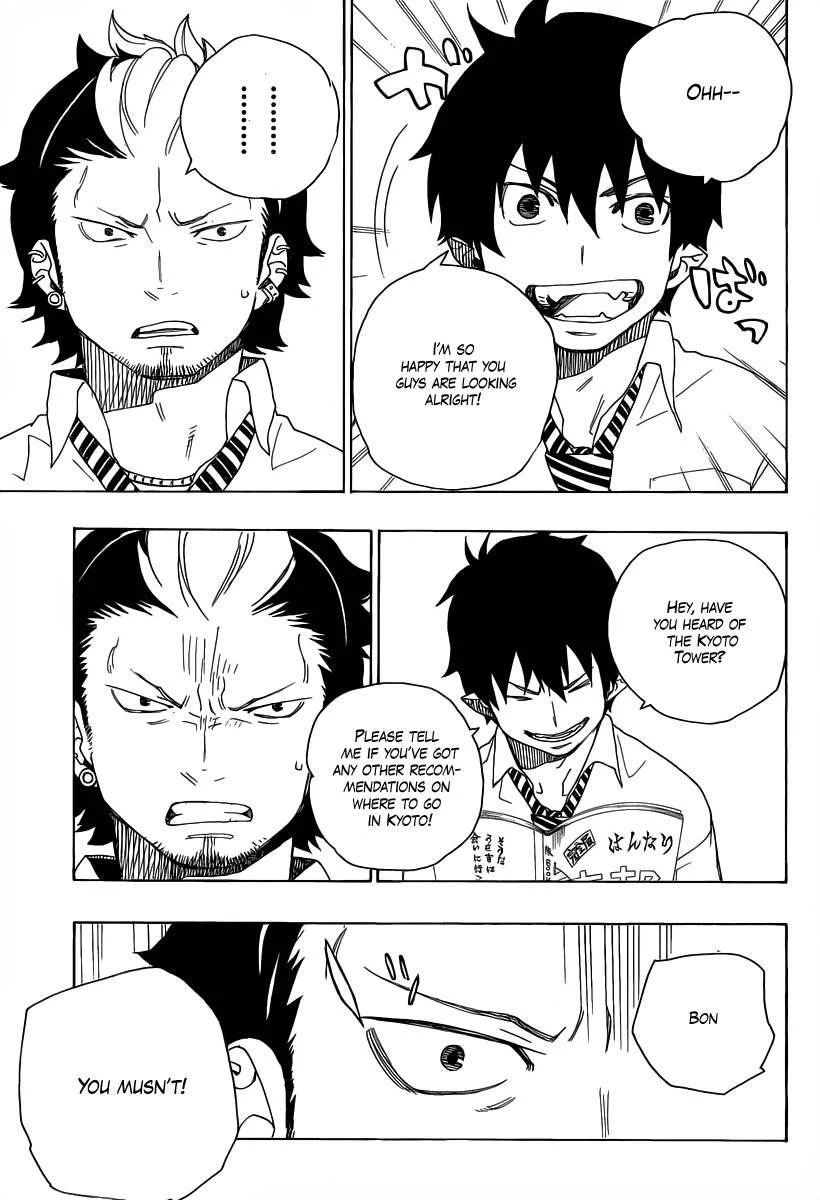 Ao no Futsumashi Chapter 17 - Page 11