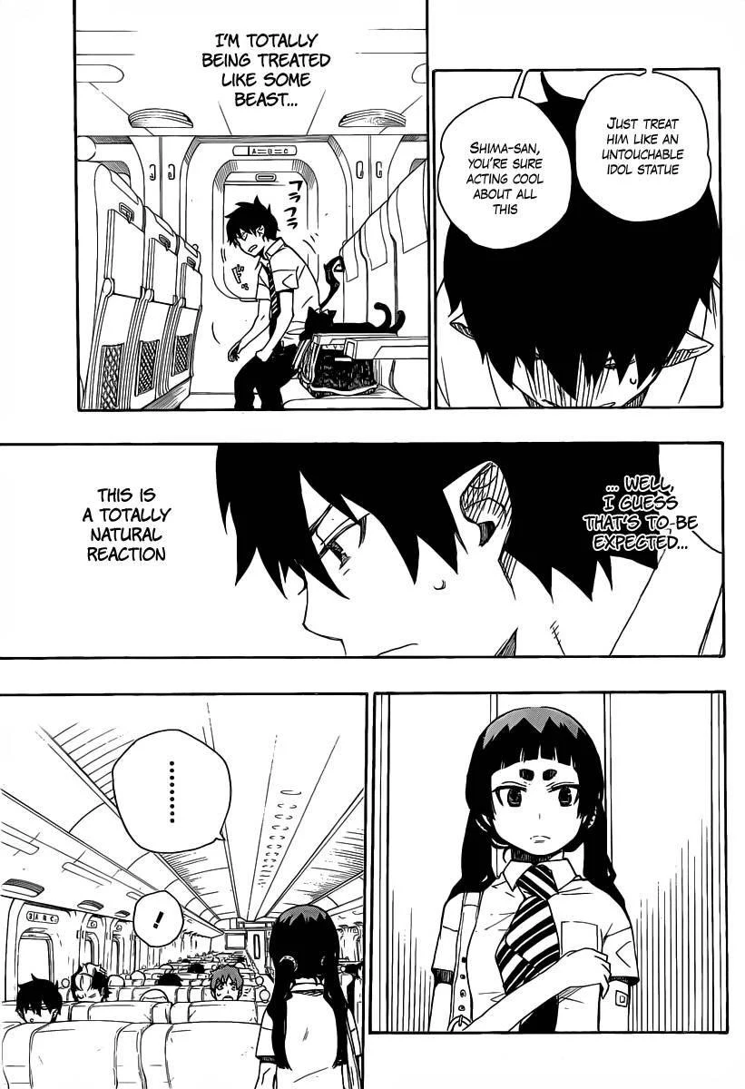 Ao no Futsumashi Chapter 17 - Page 13