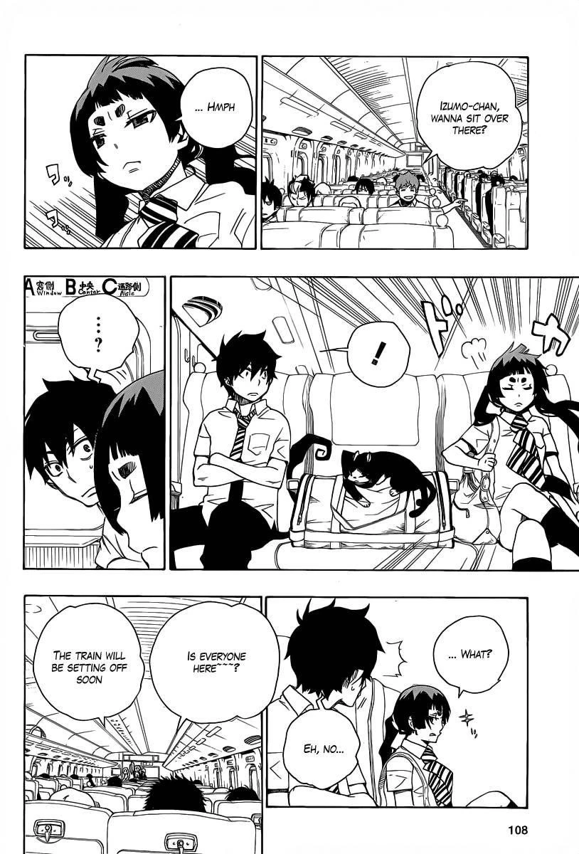 Ao no Futsumashi Chapter 17 - Page 14