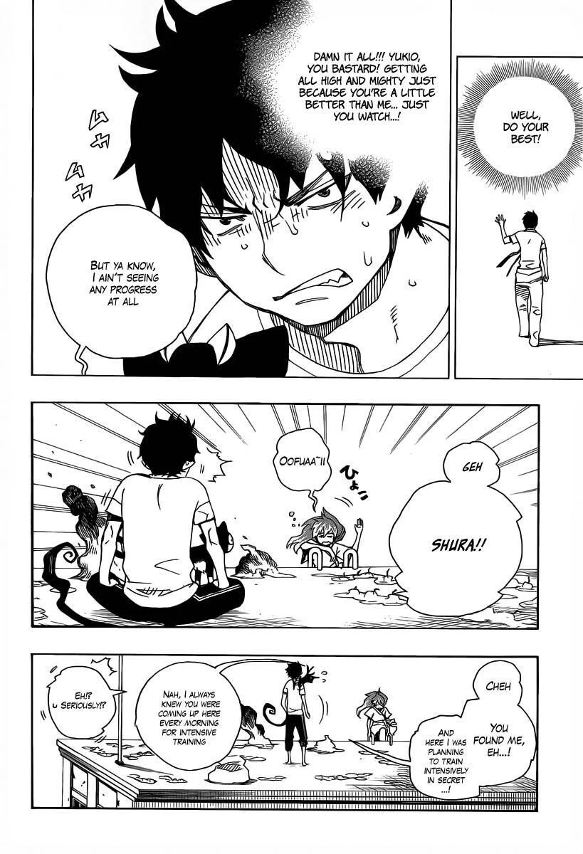 Ao no Futsumashi Chapter 17 - Page 2