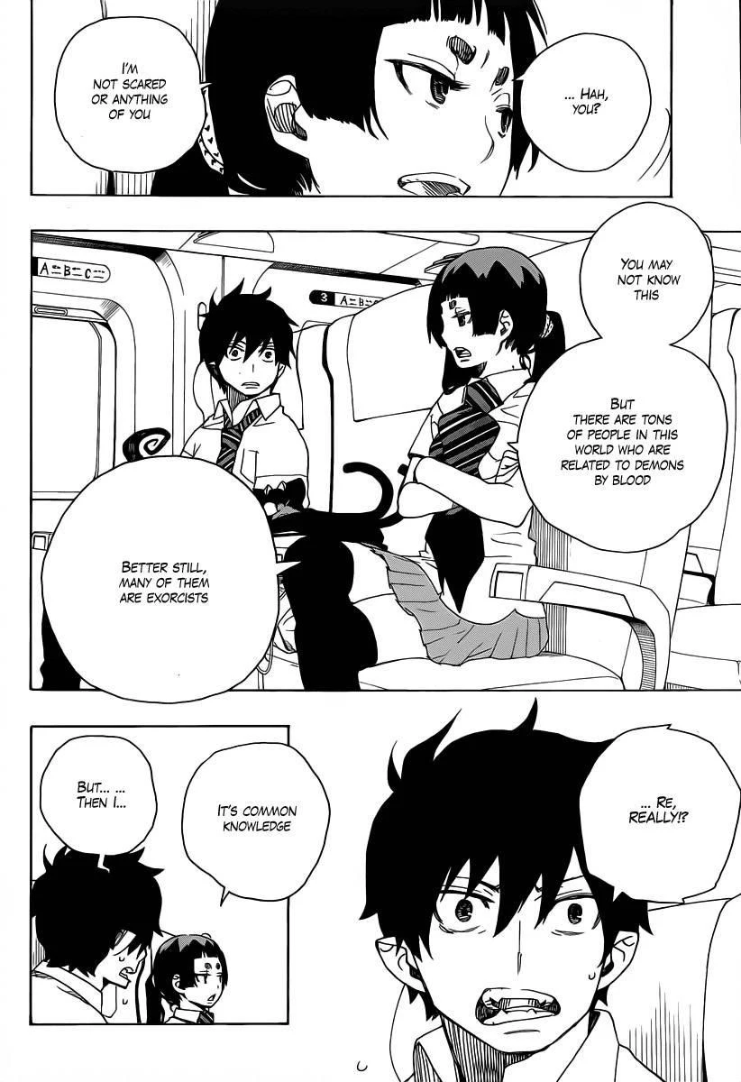 Ao no Futsumashi Chapter 17 - Page 20