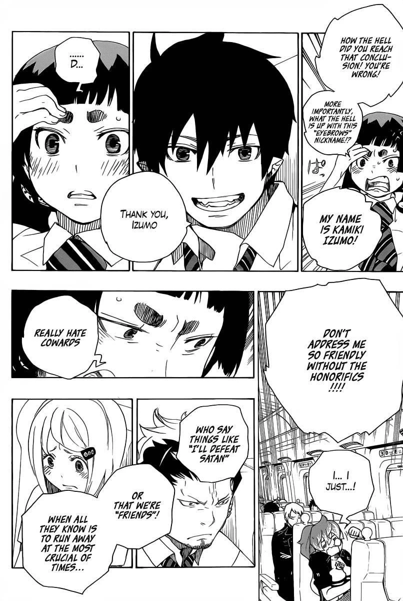 Ao no Futsumashi Chapter 17 - Page 22