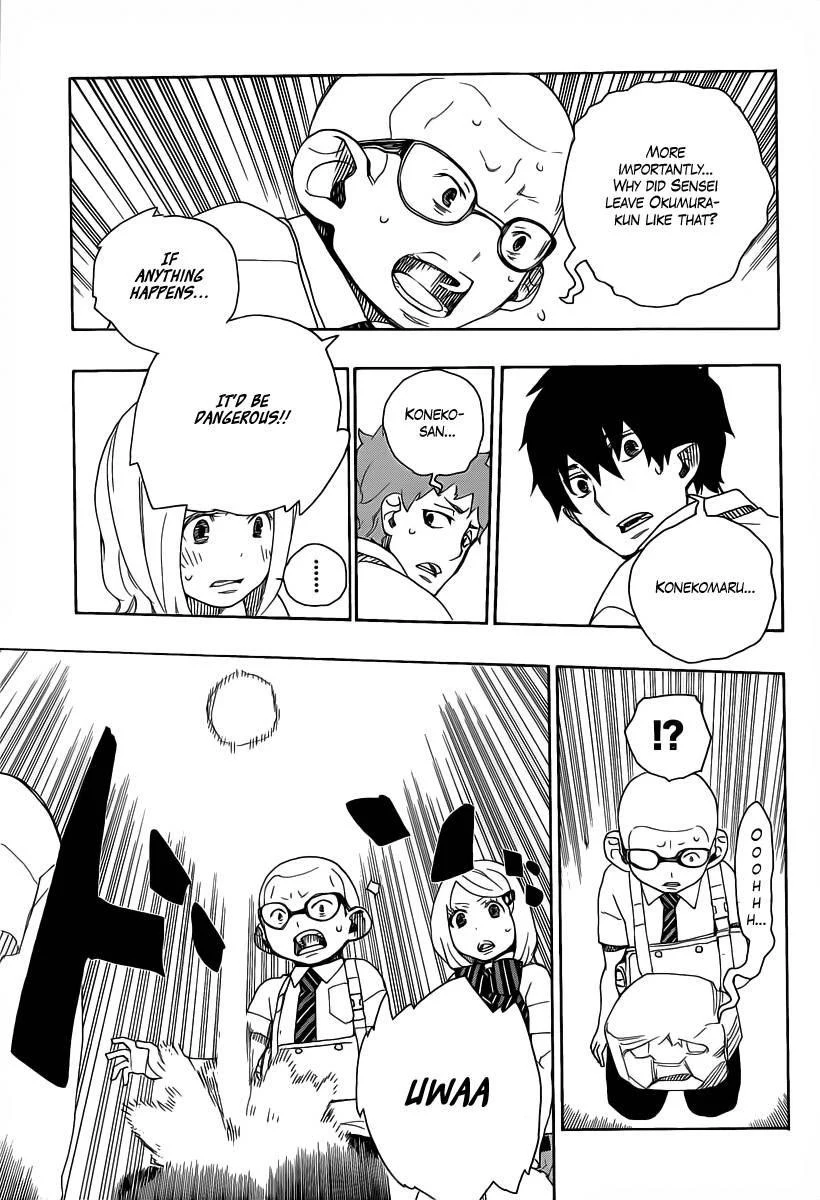 Ao no Futsumashi Chapter 17 - Page 25