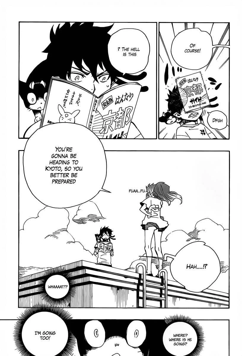 Ao no Futsumashi Chapter 17 - Page 3