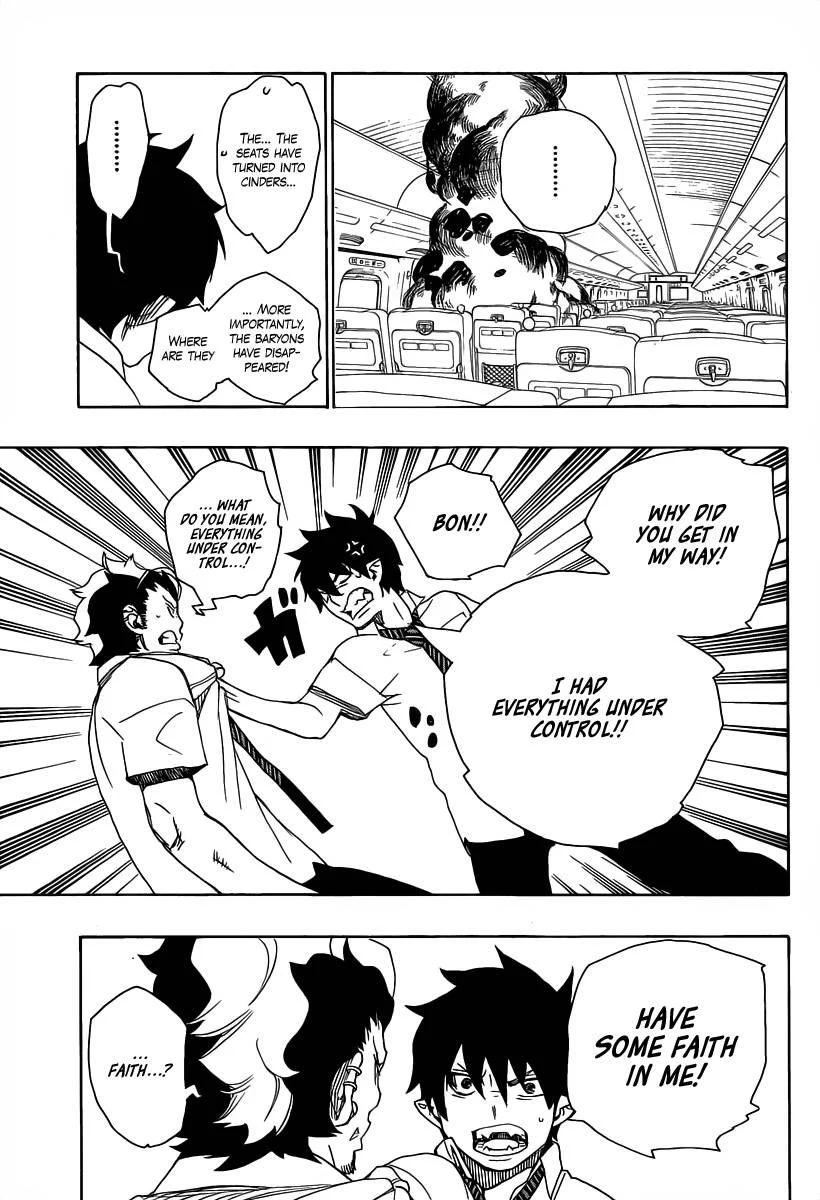 Ao no Futsumashi Chapter 17 - Page 33