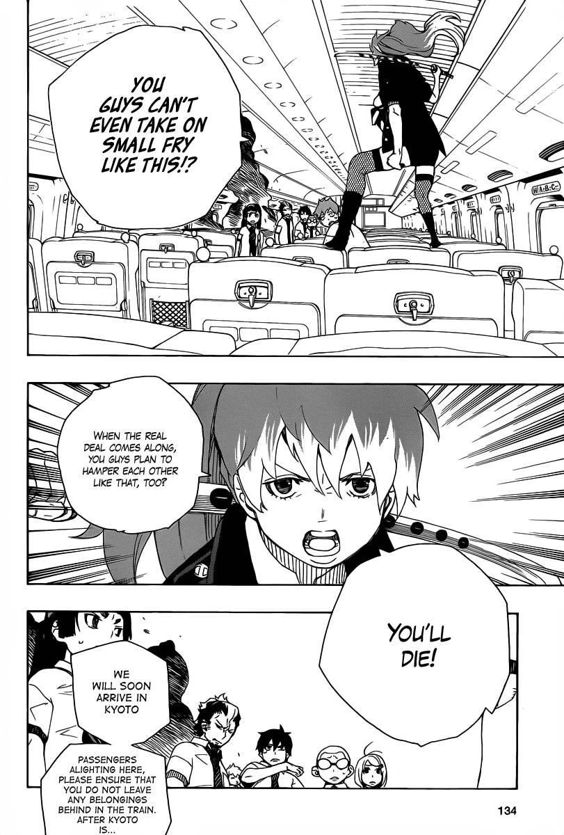 Ao no Futsumashi Chapter 17 - Page 40