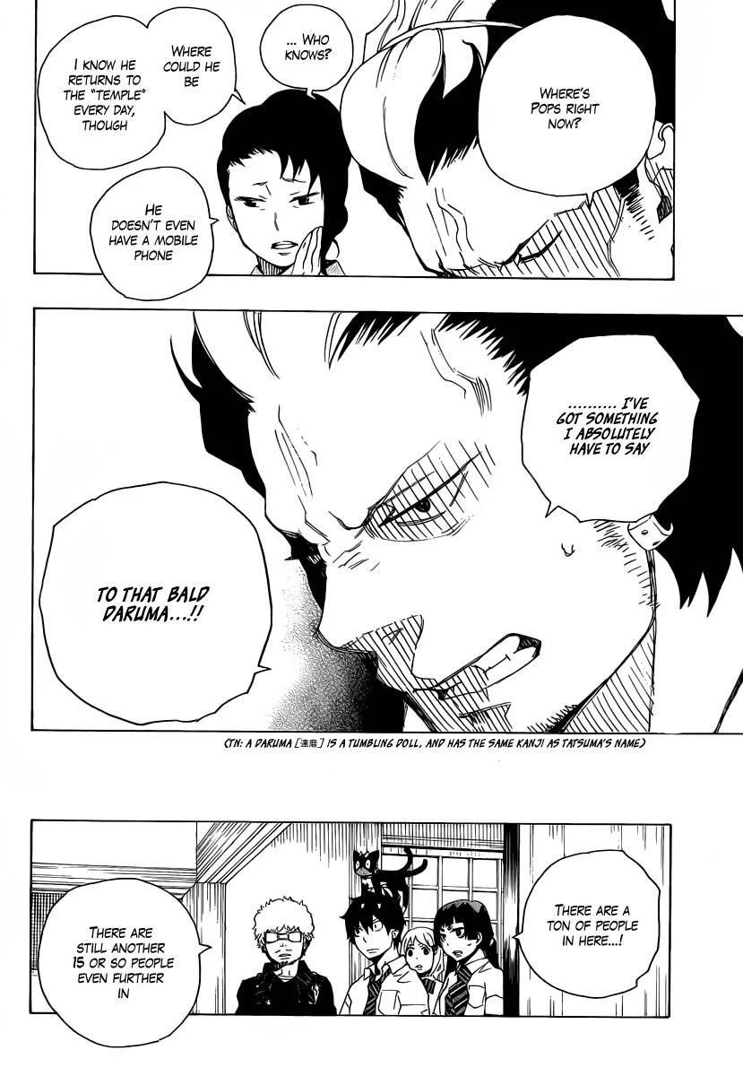 Ao no Futsumashi Chapter 18 - Page 12