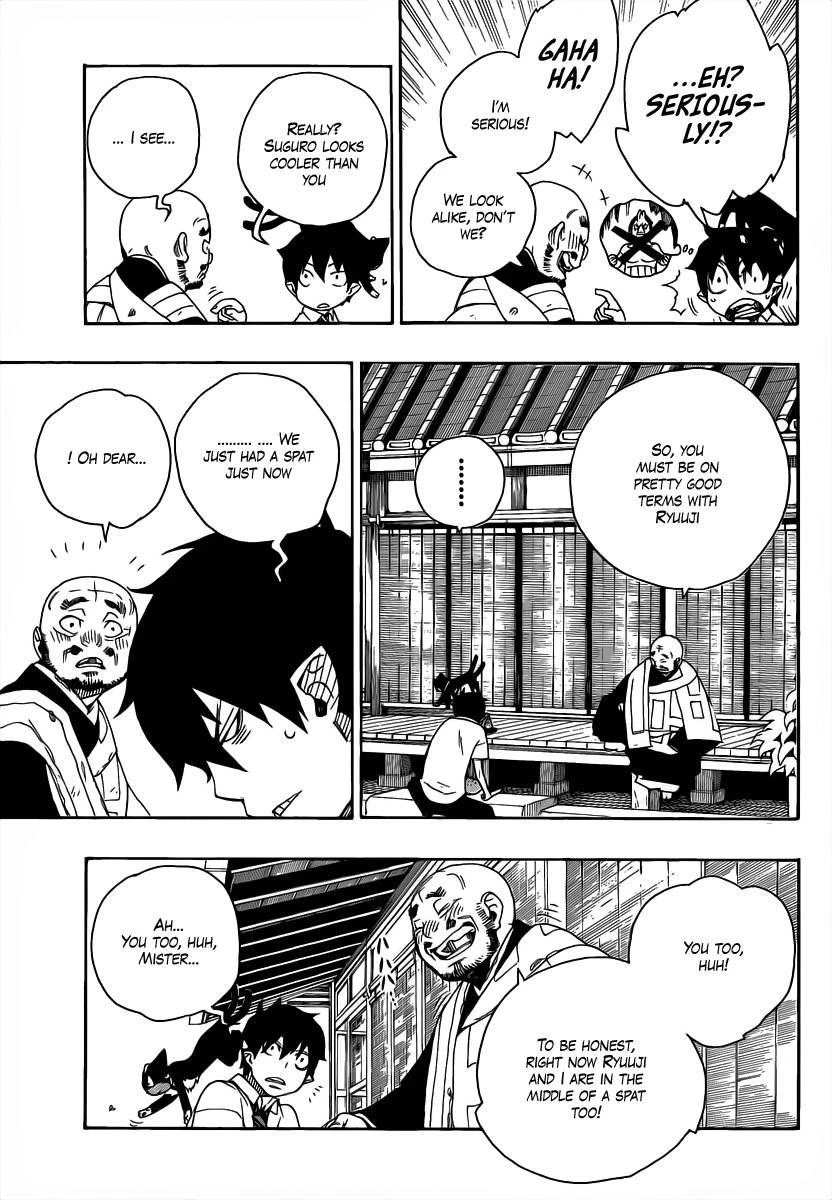 Ao no Futsumashi Chapter 18 - Page 19