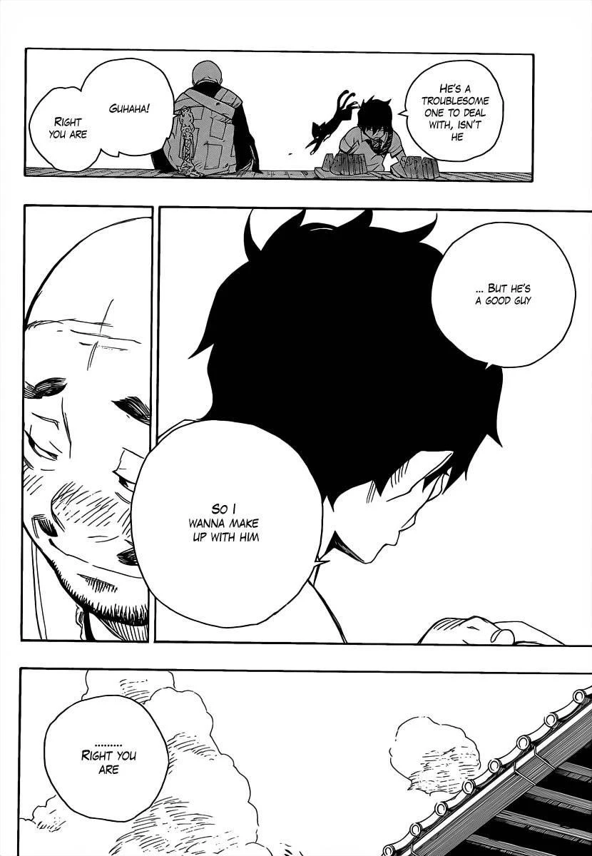 Ao no Futsumashi Chapter 18 - Page 20