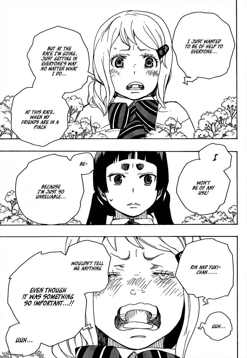 Ao no Futsumashi Chapter 18 - Page 25