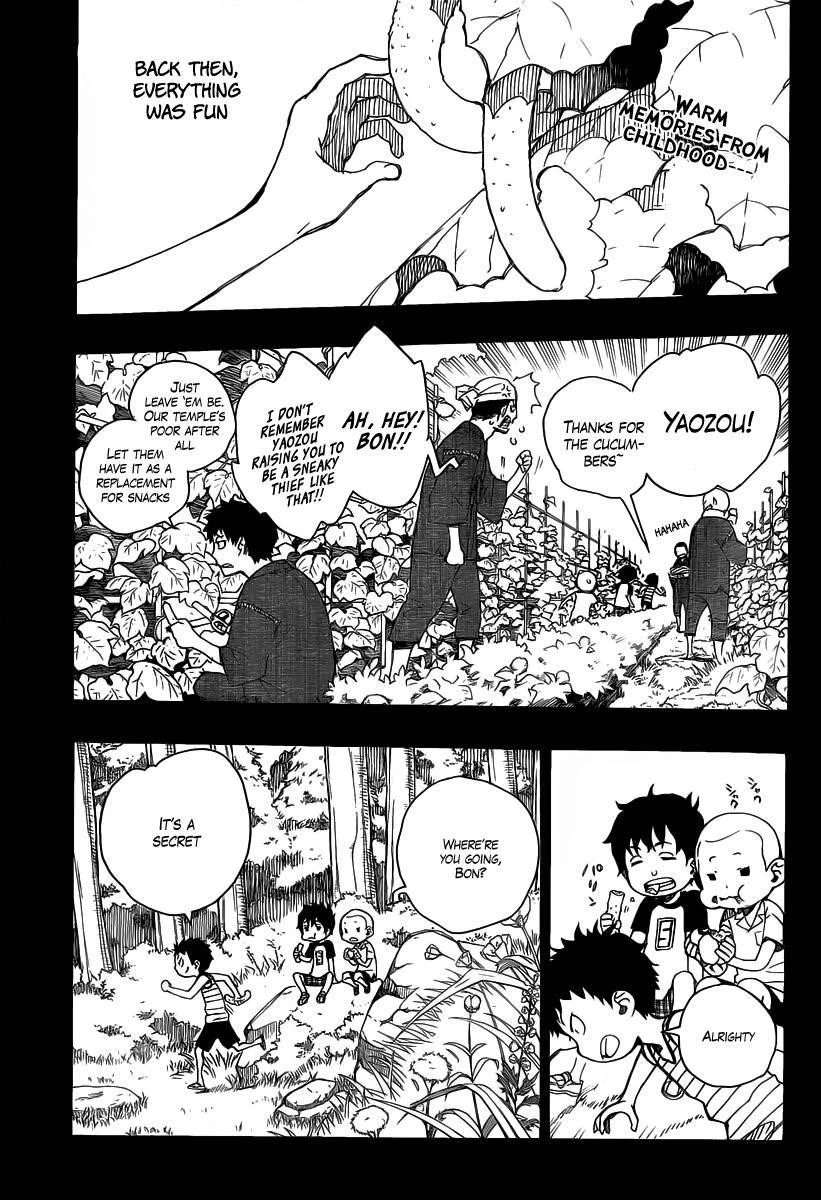 Ao no Futsumashi Chapter 19 - Page 1