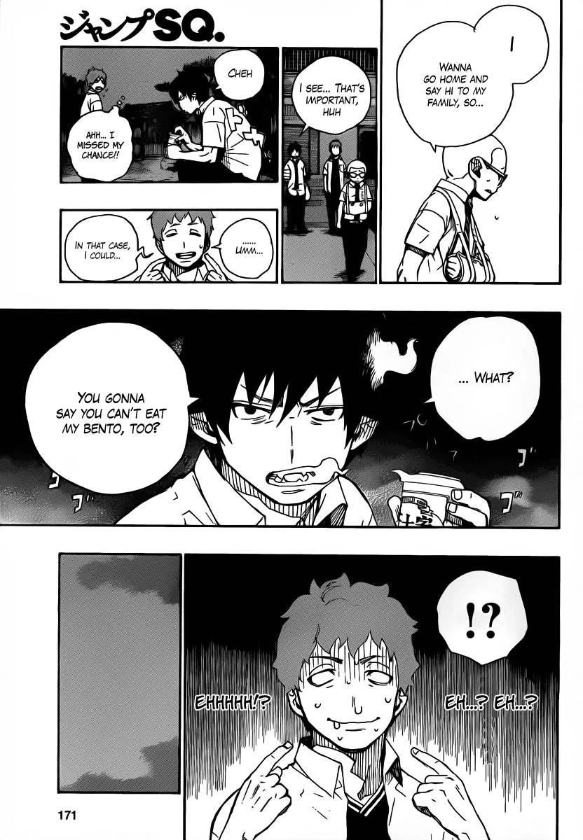 Ao no Futsumashi Chapter 19 - Page 13