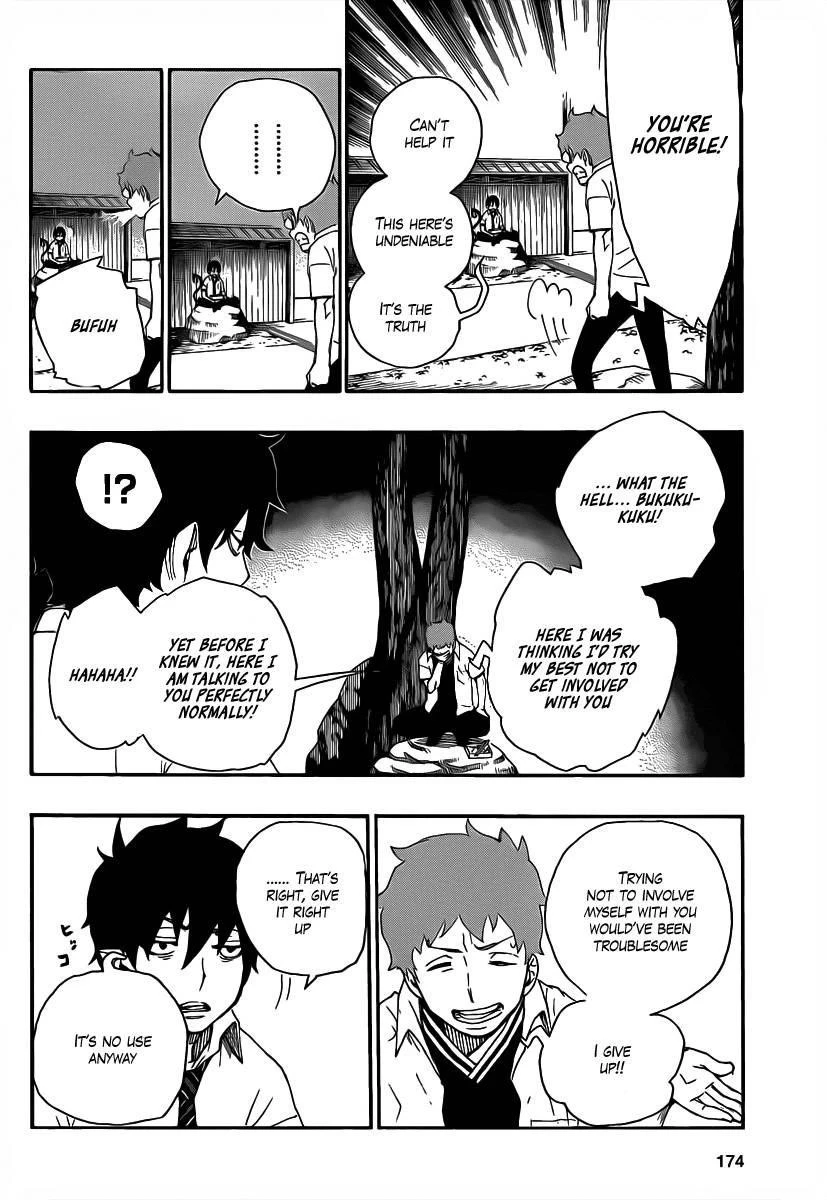 Ao no Futsumashi Chapter 19 - Page 16
