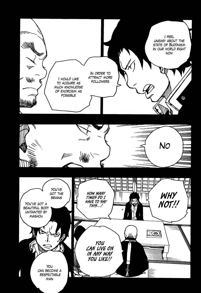 Ao no Futsumashi Chapter 19 - Page 29