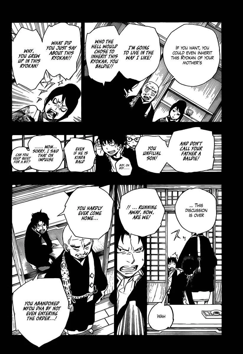Ao no Futsumashi Chapter 19 - Page 30