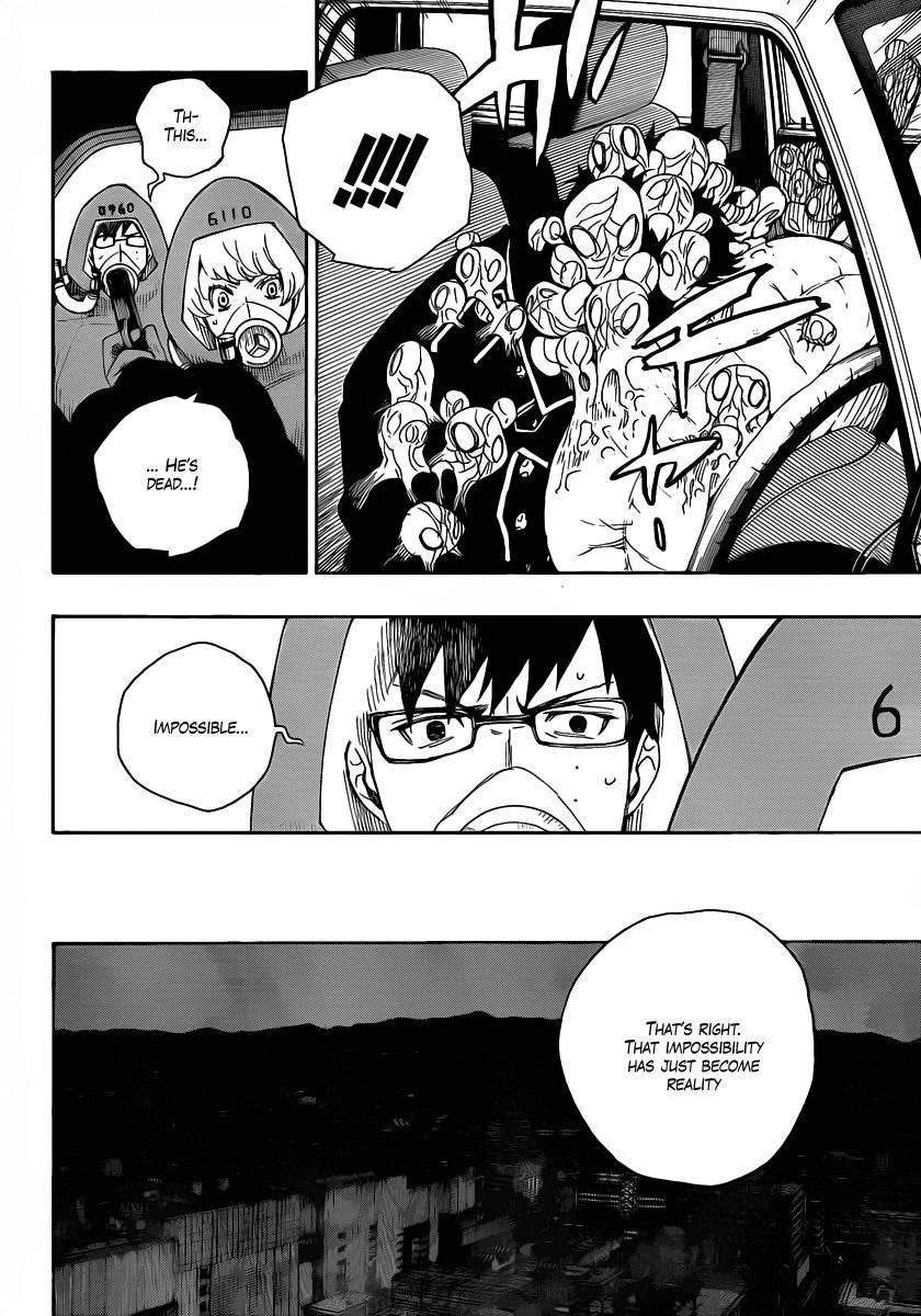Ao no Futsumashi Chapter 19 - Page 36