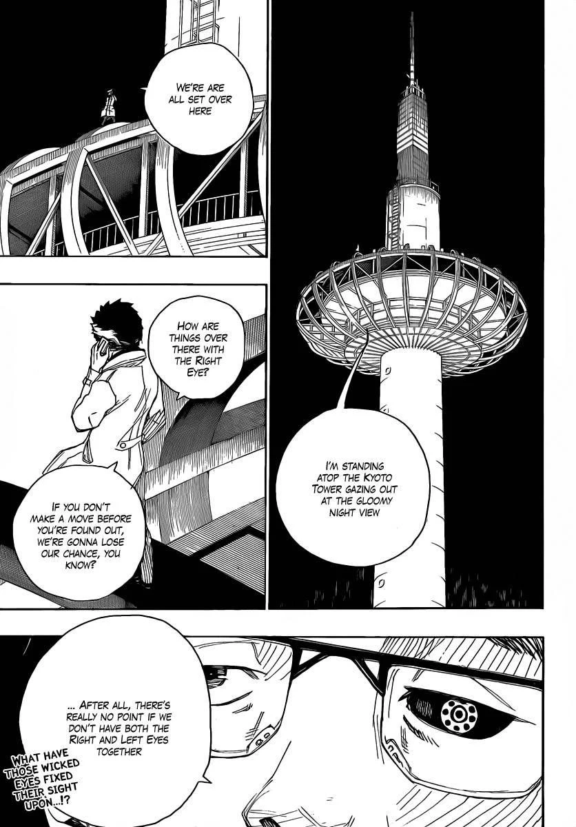 Ao no Futsumashi Chapter 19 - Page 37