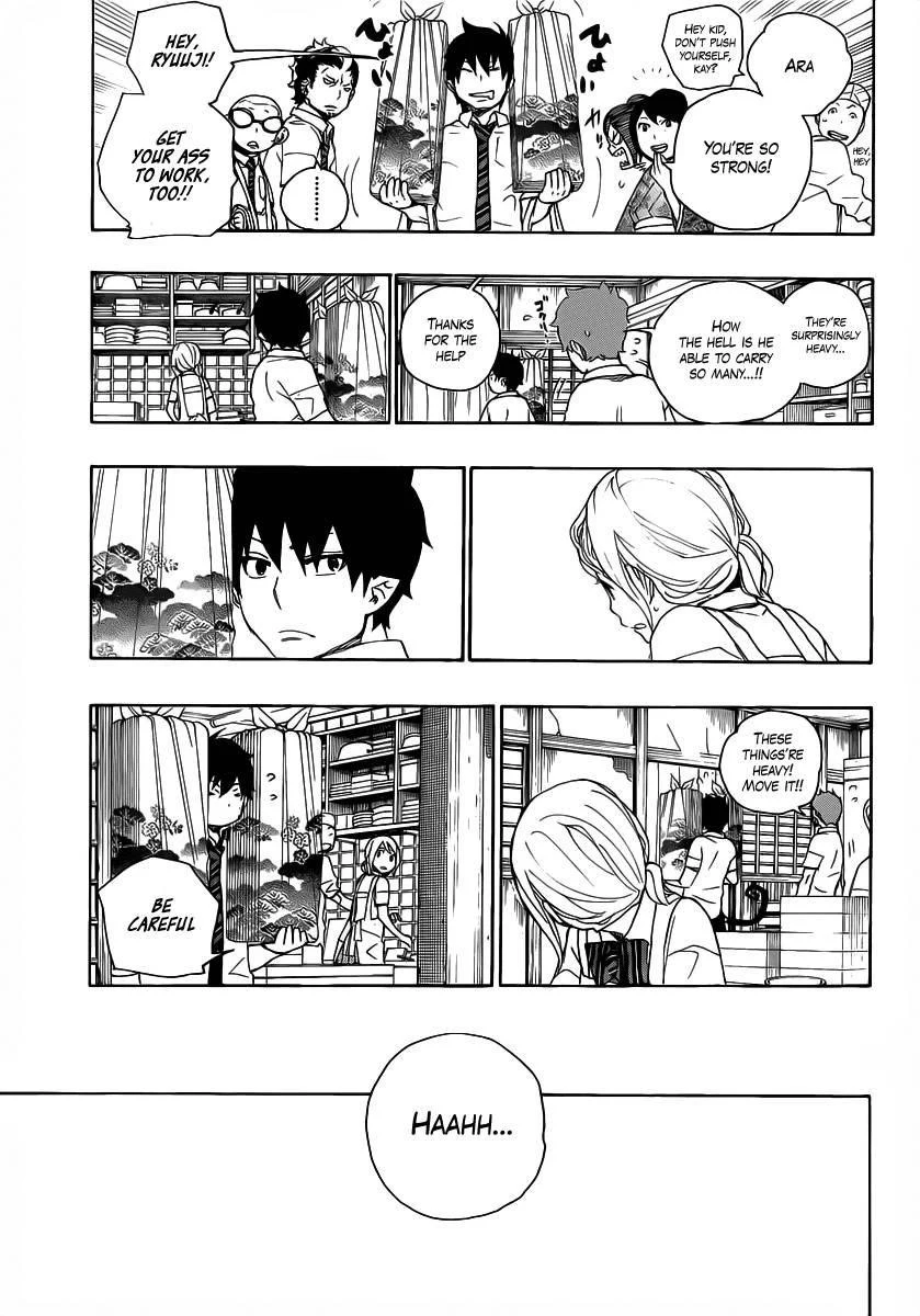 Ao no Futsumashi Chapter 19 - Page 7