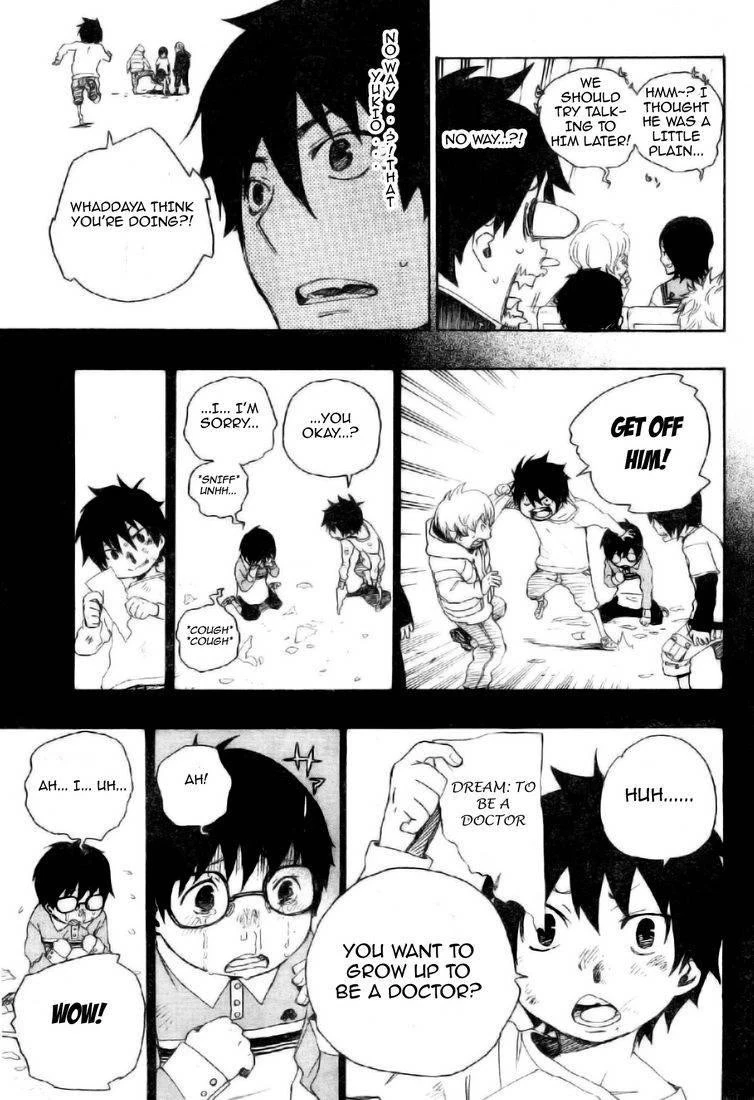 Ao no Futsumashi Chapter 2 - Page 10