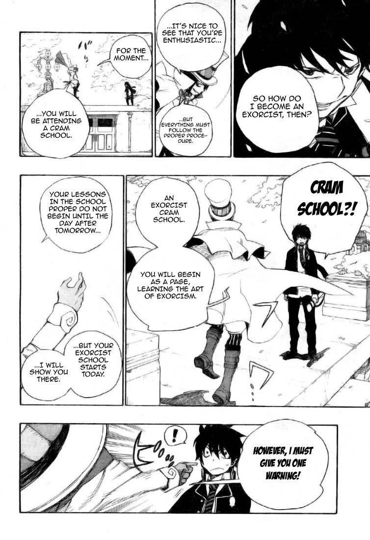 Ao no Futsumashi Chapter 2 - Page 13