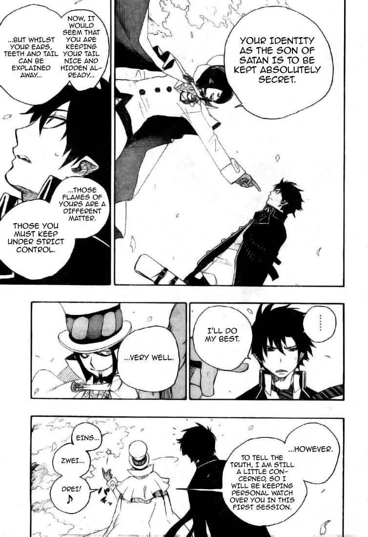 Ao no Futsumashi Chapter 2 - Page 14