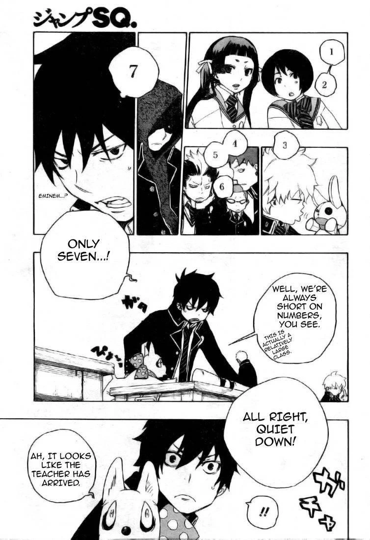 Ao no Futsumashi Chapter 2 - Page 18