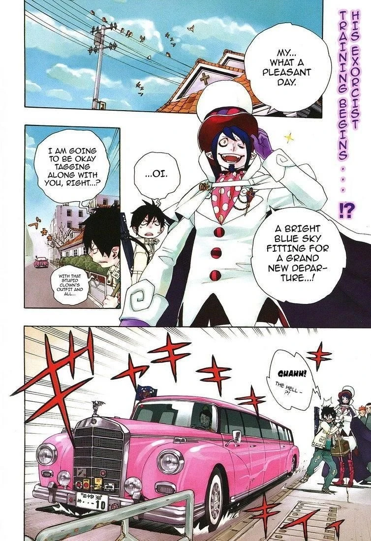 Ao no Futsumashi Chapter 2 - Page 2