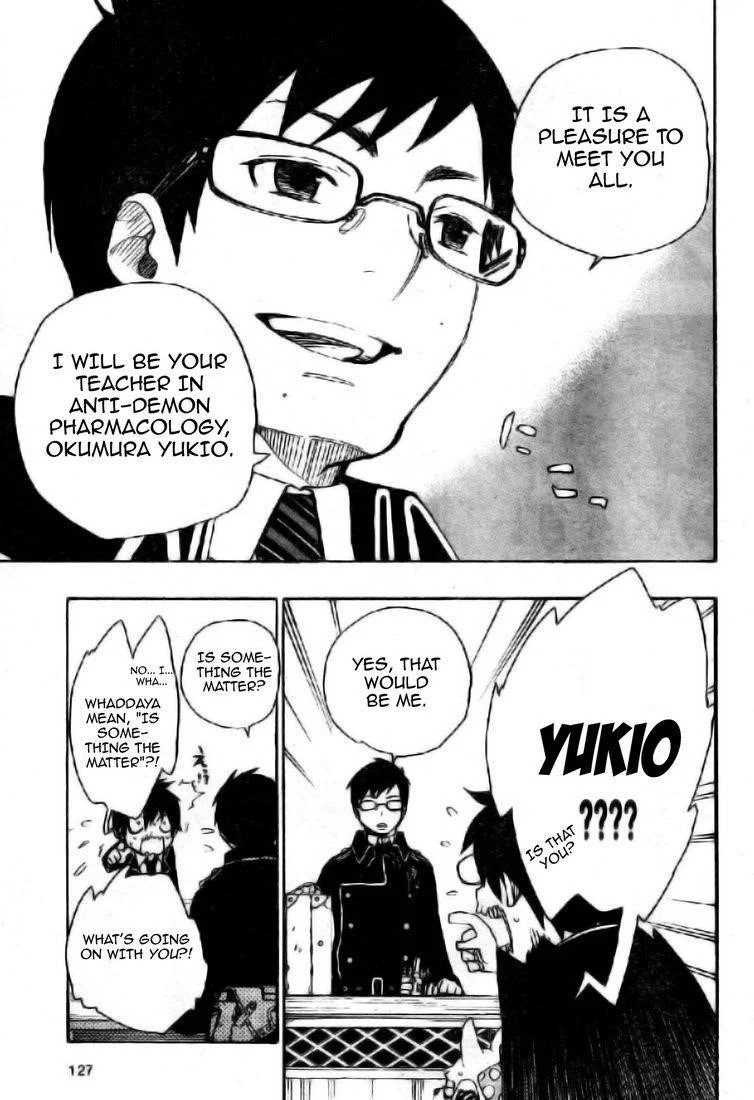 Ao no Futsumashi Chapter 2 - Page 20