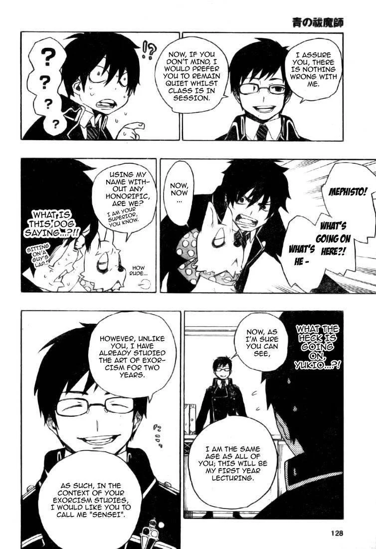 Ao no Futsumashi Chapter 2 - Page 21