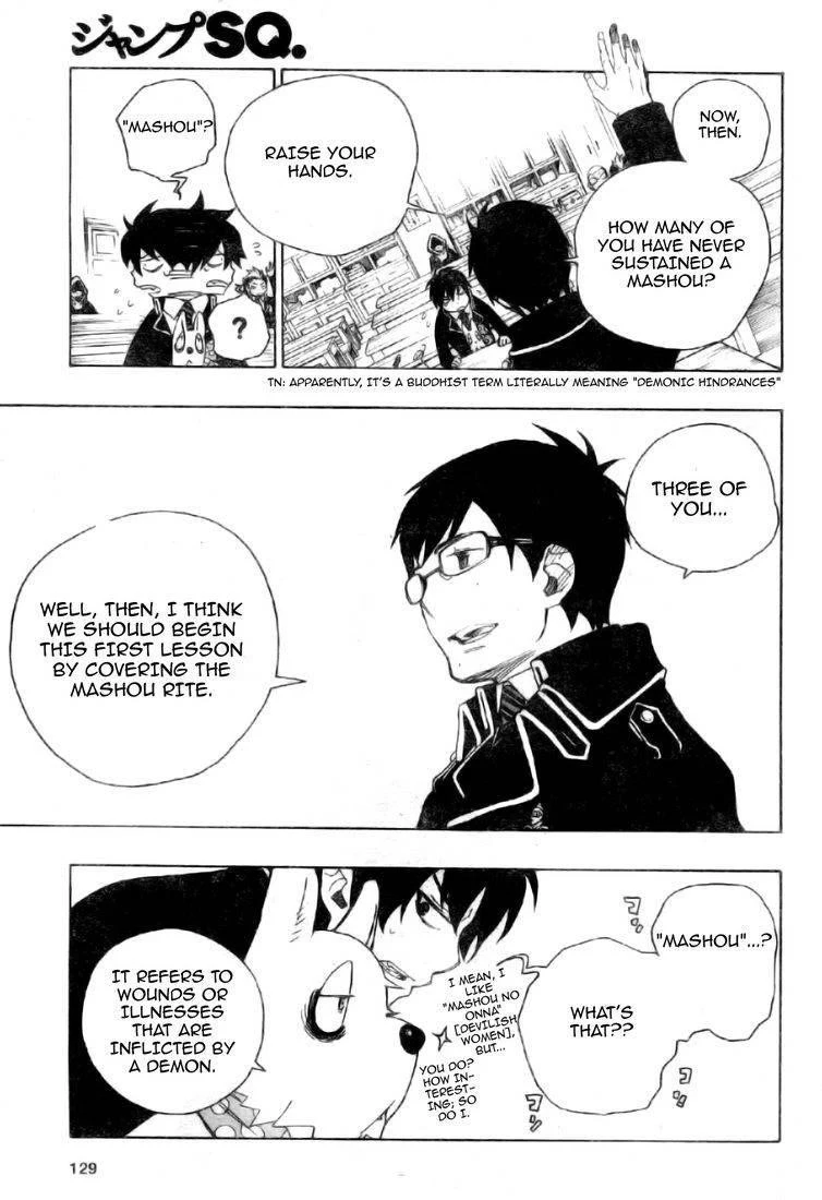 Ao no Futsumashi Chapter 2 - Page 22