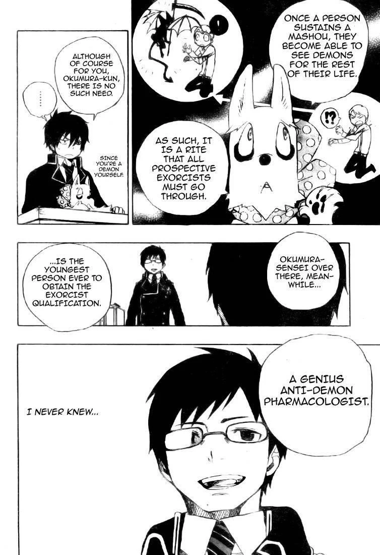 Ao no Futsumashi Chapter 2 - Page 23