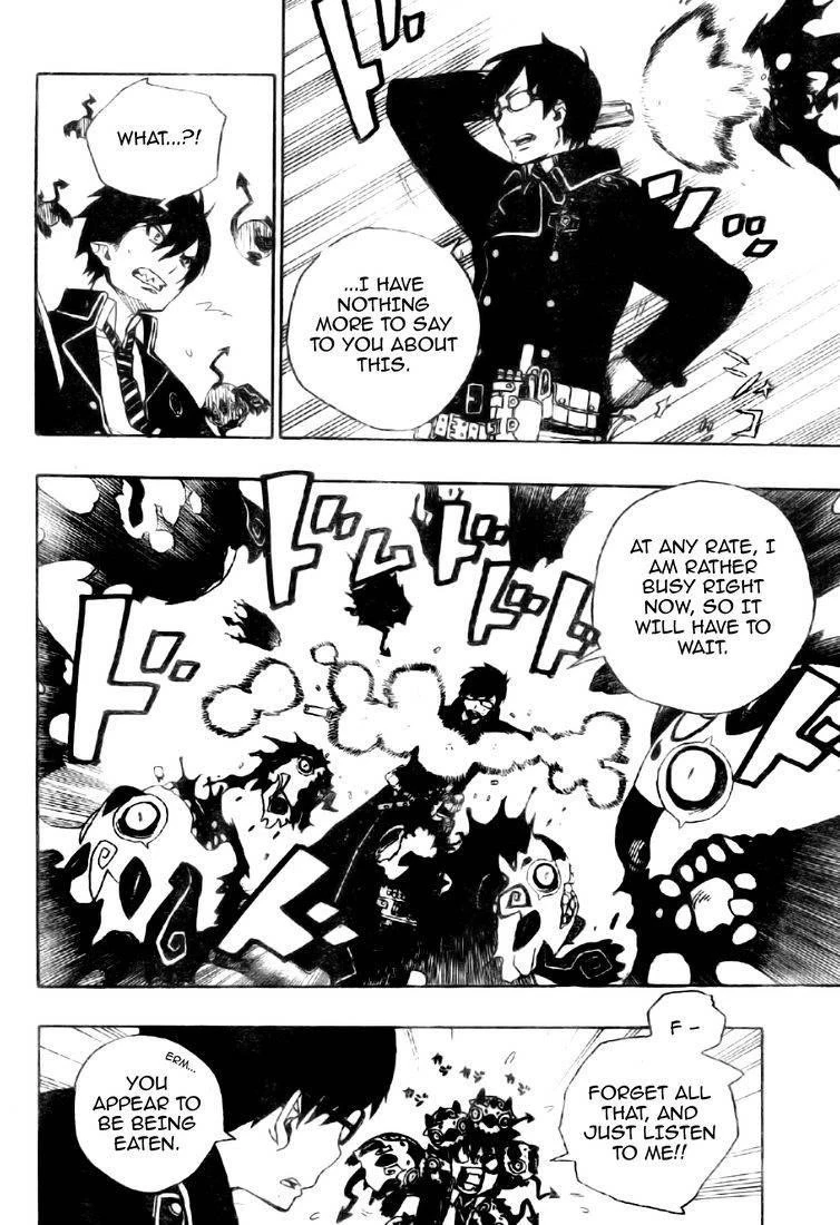 Ao no Futsumashi Chapter 2 - Page 31