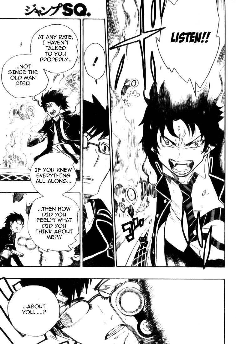 Ao no Futsumashi Chapter 2 - Page 32