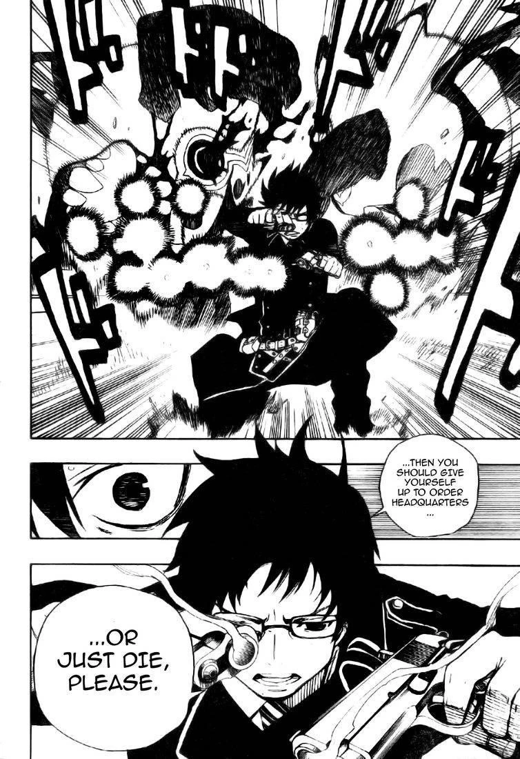 Ao no Futsumashi Chapter 2 - Page 35