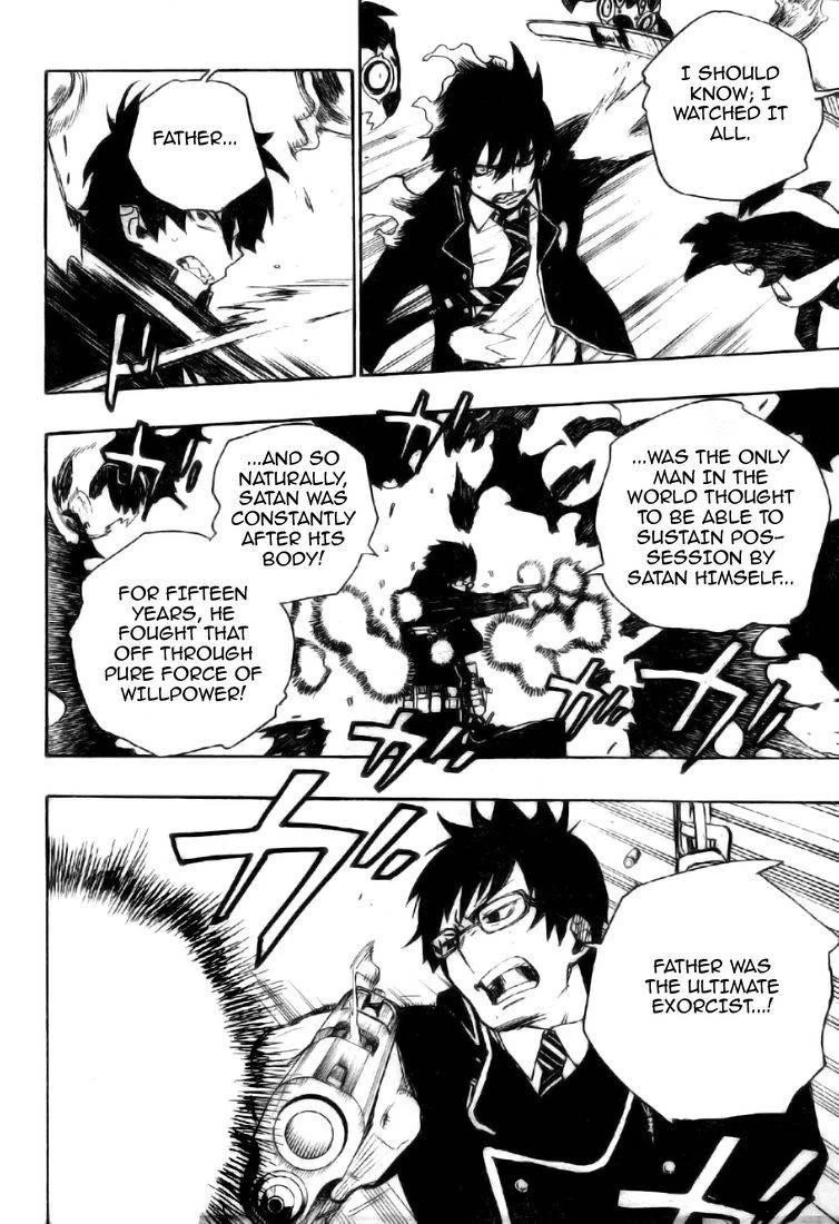 Ao no Futsumashi Chapter 2 - Page 37