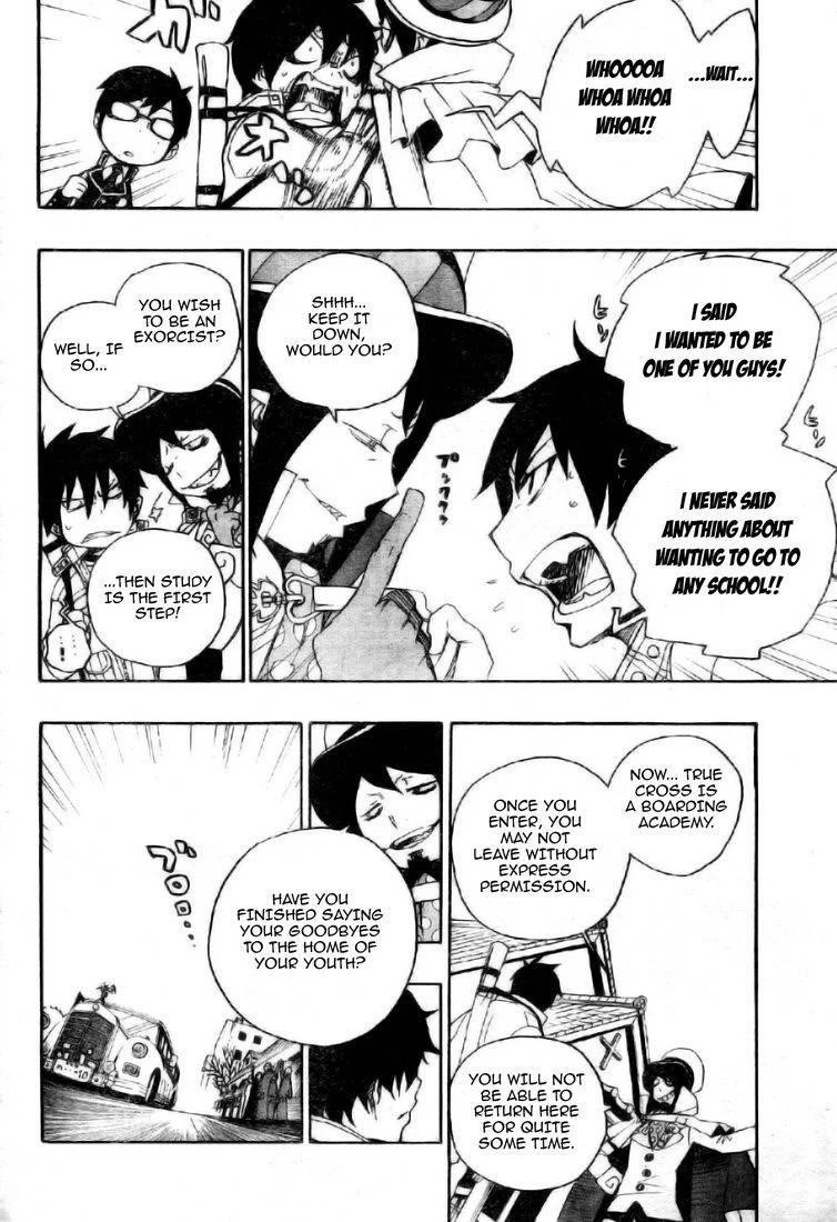 Ao no Futsumashi Chapter 2 - Page 4