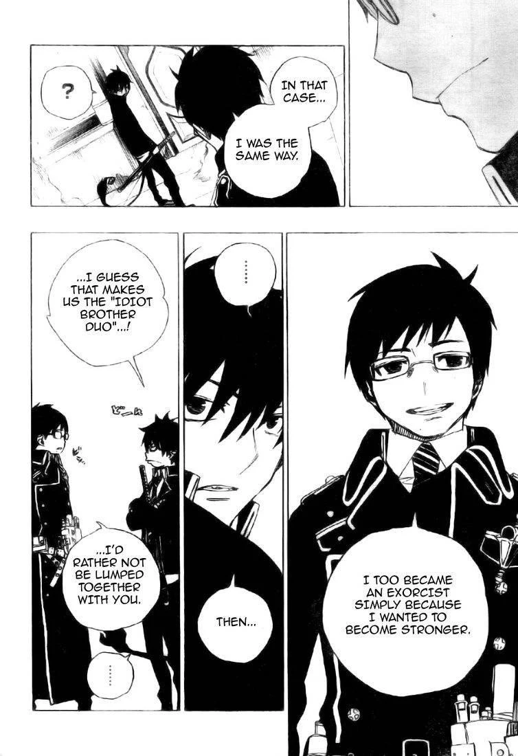 Ao no Futsumashi Chapter 2 - Page 47
