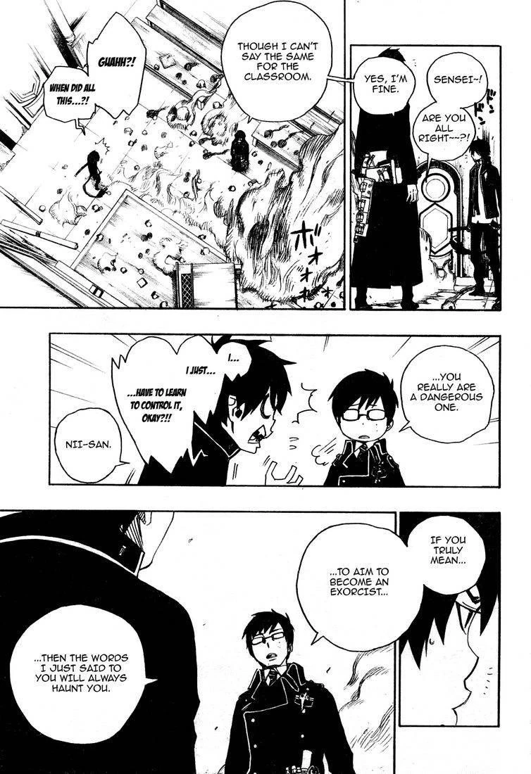 Ao no Futsumashi Chapter 2 - Page 48