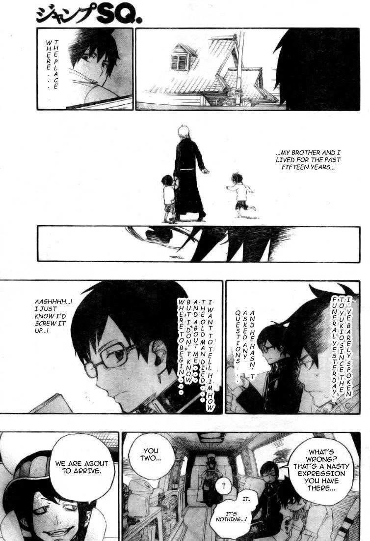 Ao no Futsumashi Chapter 2 - Page 5