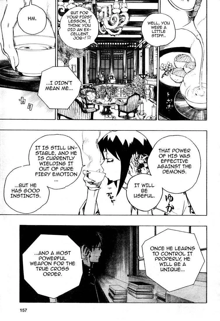 Ao no Futsumashi Chapter 2 - Page 50